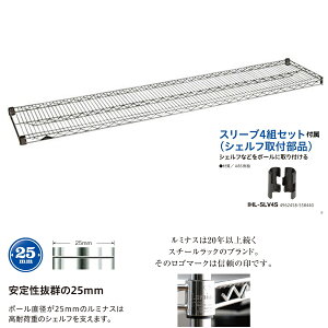 �X�`�[�����b�N �p�[�c ���~�i�X���M�����[ �X�`�[���V�F���t(�I��)SHL1845SL(sr1845)�m�|�[���a25mm�F��180 ���s45�n��182.5×���s46cm×1��/�X���[�u�t�� �h�E�V�V�� ���^�� ���b�N �p�[�c W180 D45 ���[