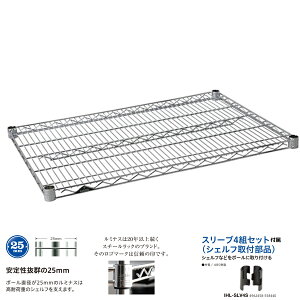 X`[bN 90 ~iXM[ X`[VFt(I)SR9060SL m|[a25mmF90 s60n91.5×s61cm×1/X[ut hEVV ^ bN p[c LO W90 D60