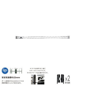 �y���~�i�X �X�`�[�����b�N �����z �m���~�i�X25mm �Ή��p�[�c�n���C���[�o�[/25WB045SL(WBL-045SL) [��46cm�I�p�F�⋭�p�[�c]��46×����4cm(��45 )×1��(�X���[�u�t��) �h�E�V�V�� �X�`�[���� ���~�i