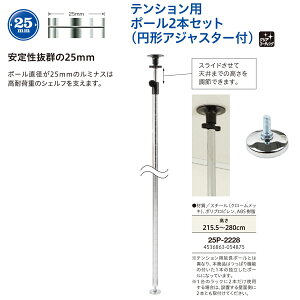 ~iX  bN p[c ς |[  2{Zbg |[a25mm ~`AWX^[ Vς˂ eV X`[bN ^ [I [ X`[I ]|h~ nk