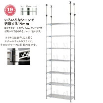 楽天市場】スチールラック 7段（本棚・ラック・カラーボックス｜収納 