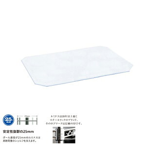 ~iX  bN p[c 60 s35 V[g rj[V[g NAV[g [ |[a25mm 61×s35.5cmIp SR6035p ] X`[bN I[vbN C[bN I I VFt 