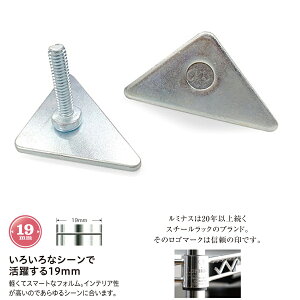 ���~�i�X ���� ���b�N �p�[�c �O�p�v���[�g�r 2�Z�b�g �|�[���a19mm �� �r �O�p �A�W���X�^�[ �X�`�[�����b�N �I�[�v�����b�N �R�[�i�[���b�N �X���� �Ɩ��p ���^�� ���[ �I �p�C�v���b�N ��