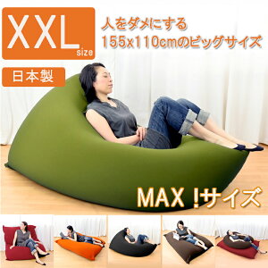 {@@̃\t@ l_ɂ @XXLTCY155x110x50cm @BFL-155 炩jbgn W{ r[YNbV \t@ r[Y\t@ v[g Mtg Y 􂦂 [ }bN