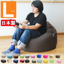 楽天市場】フレックス販売 ビーズクッション 埋もれる幸せ 日本製の通販