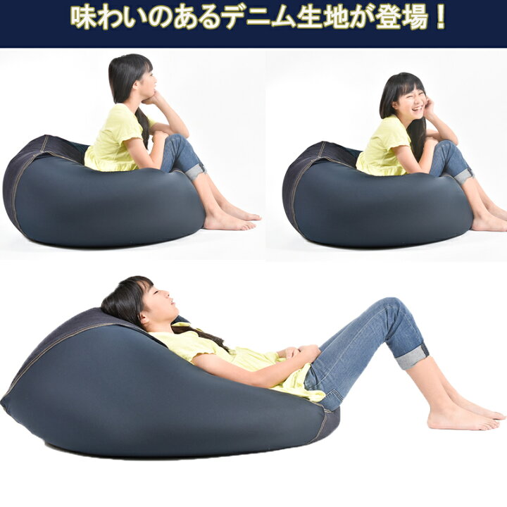 楽天市場】人をダメにする ビーズクッション 【あす楽】キューブL 