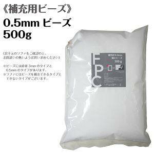 �r�[�Y�N�b�V������ ��[�p�r�[�Y(��0.5mm�^�C�v)500g�y�����s�z�y�ŕʁE�����ʁi����y�ї����͑����ʓr�j�z