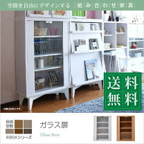 楽天市場】ガラスキャビネット 激安の通販