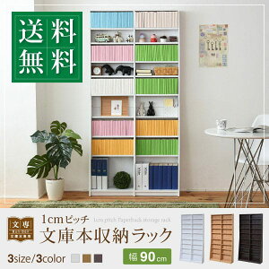 1cmsb` ɖ{[bN 90 ȃXy[X X {I  180 cm ؐ rOVFt I 񂽂񒲐 t