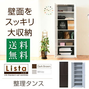 [h[u N[[bg 59.5×s53.5×180cm t m^X I ؐ nK[ X m^X Lrlbg `FXg ߗގ[ ǖʎ[ I [I bN zCg J