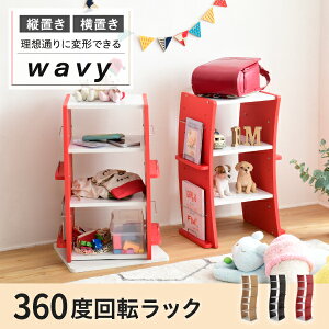 ] R~bNbN WAVY X ȃXy[X  CD{I e  150  60 7i CD[ ubNbN [I  zCg uE  i`