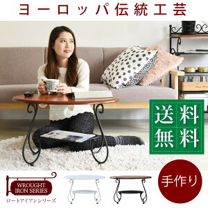 [bp [gACA Ƌ ȉ~ Z^[e[u 65cm ACA r AeB[N \t@e[u [e[u TChe[u