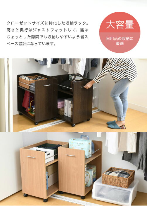 楽天市場】キャスター付き ラック 2段 2個セット 幅38.5 奥行58.5  