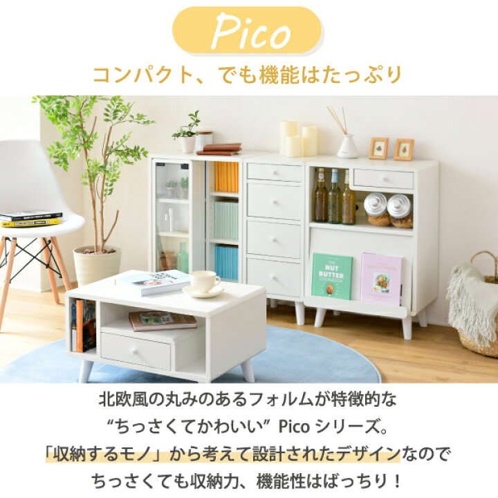 楽天市場】リビング チェスト スリム コンパクト タンス おしゃれ 幅 