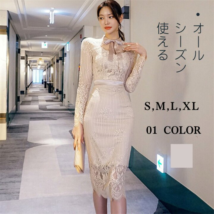 楽天市場】レースドレス タイトワンピース 姫系 パーティードレス 