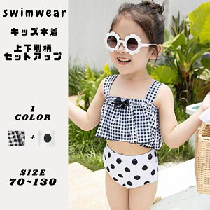 LbY  ̎q s[X@Xqt@l qp 90cm 100cm 110cm 120cm 130cm WjA  w I[C  MK@ԕ@V wZ v[  C  AEghA XC