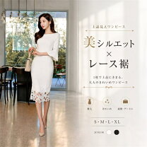 楽天市場】韓国ワンピースの通販
