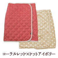 じんわりめぐりスカート