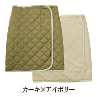 じんわりめぐりスカート
