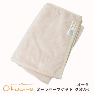 VI[ n[tPbg NIei140×100j I[Xg[I[~M@ہ(߂Abv)ԊOƂق I[՗ya5cpzy80TCYzarhnm