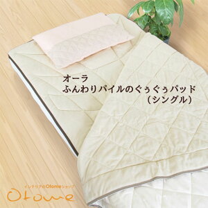 I[ ӂpĈpbhiVOji100×200j I[Xg[I[~M@ہ(߂Abv)ԊOƂق I[՗ya5cpzy80TCYzarhn