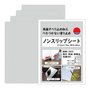 HINODE mXbvV[g A4i1-4j 19x27.5cm 􂦂邷ׂ~߃V[g t[Jbg~߃V[g }bg \t@ׂh~V[g xbh zc e[u HI {I Ƌ ]|h~ 