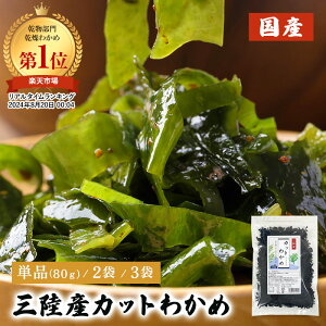 10%OFF^CZ[IubNtCf[I OYJbg킩 80g 2 3 OY 킩  Y Jbg킩 킩 Jbg킩 Jbg^Cv Ԃ炸 H@ 