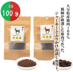 Zbgyz啪Y100 pW[L[ 50g×1 pӂ肩 50g×1 hbOt[h  Y Y _炩 ア VjA V ^pN J[