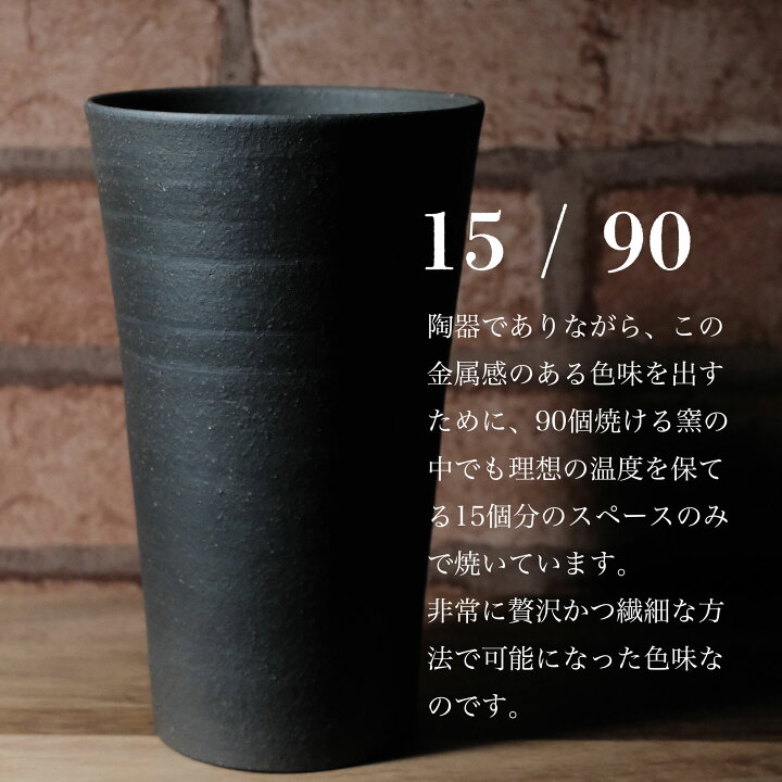 ビアマグ 陶器 手作り Kiesel Bier ビールジョッキ マグカップ 陶器製 