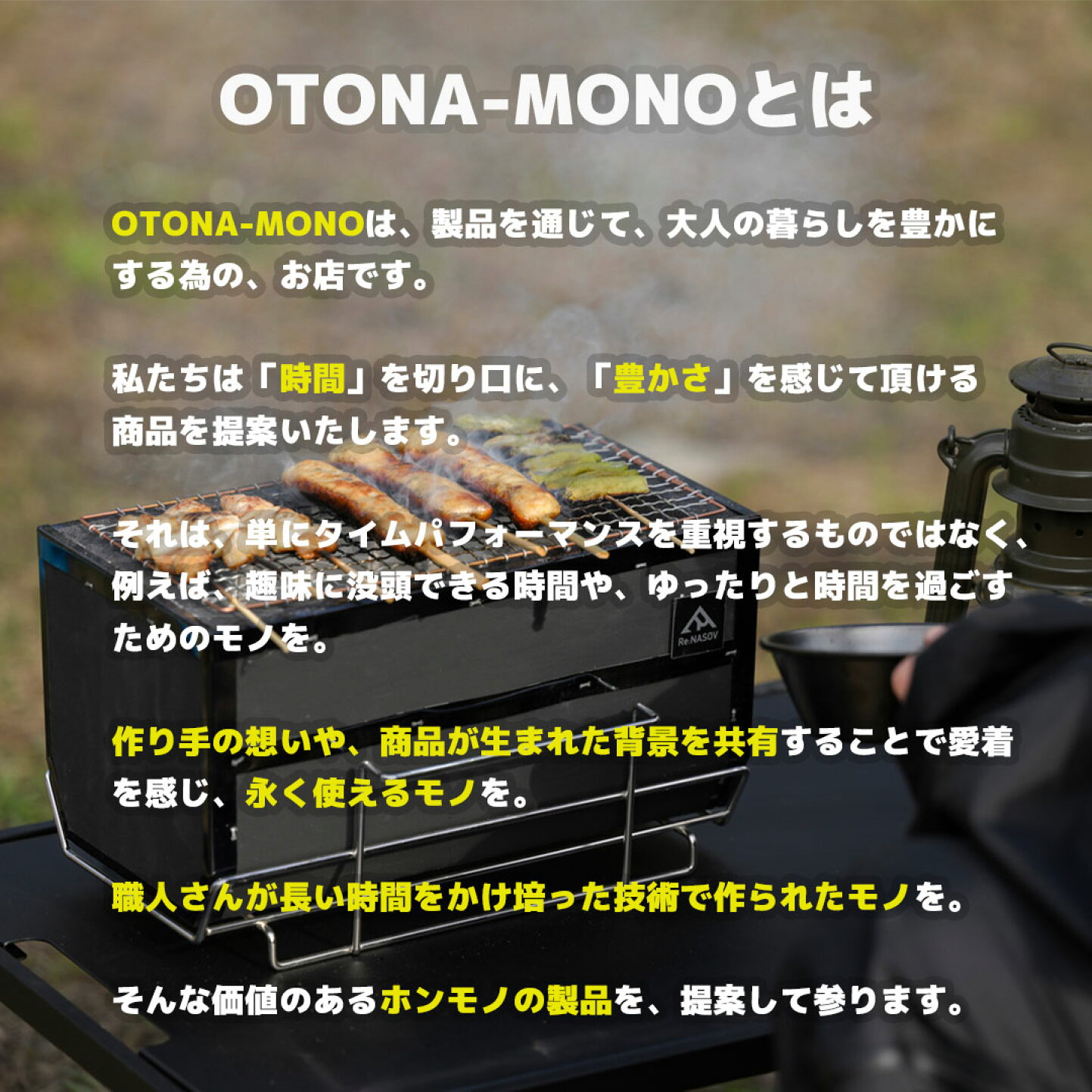 楽天市場 | OTONA-MONO楽天市場店 - 日本の職人がこだわりを持って作っ 