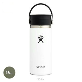 ハイドロフラスク Hydro Flask コーヒー フレックスシップ WD 16oz ホワイト 8900550010201 [水筒 ステンレス]
