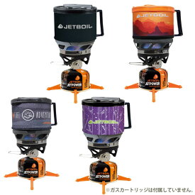 ジェットボイル JETBOIL ミニモ 1824381 [クッカー]