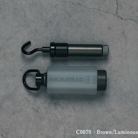 ミグラトレイル MIGRATRAIL キャンプライフ マルチフック Brown/Lumi C0070多機能