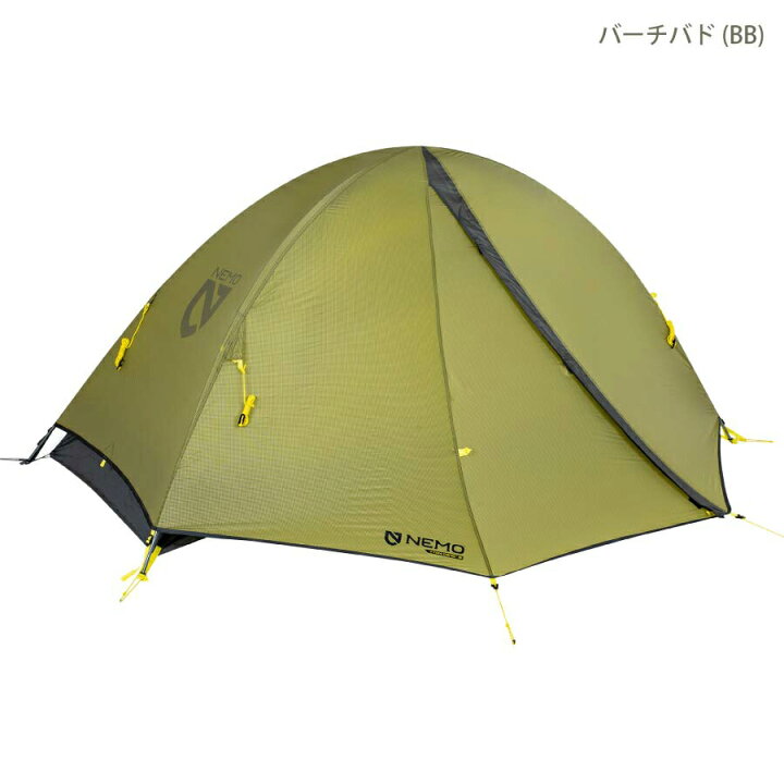 楽天市場】ニーモ NEMO アトム オズモ 1P NM-ATMOS-1P [テント 登山 