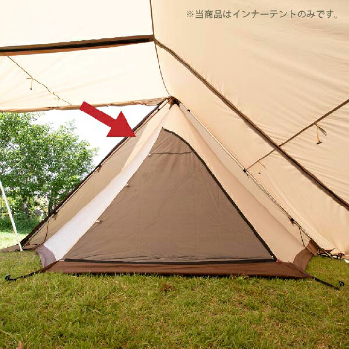 楽天市場】オガワ ogawa ツインピルツフォークL用フルインナー 3568  