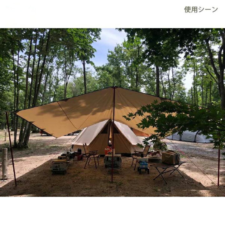 楽天市場】ローベンス ROBENS アウトバック タープ 4 x 5 m  