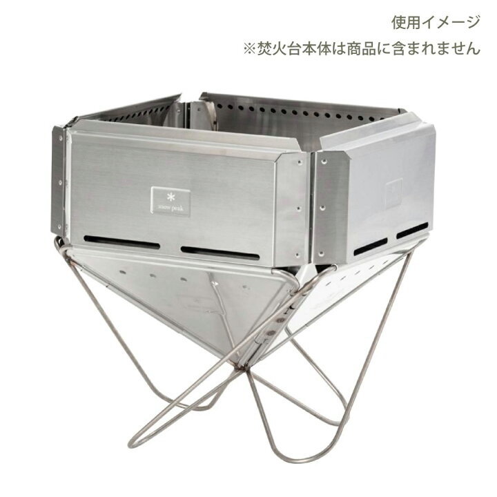楽天市場】スノーピーク snow peak フローガL 収納ケースセット 焚き火 