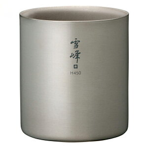 スノーピーク snow peak スタッキングマグ雪峰H450 450ml/チタン製 TW-122チタン