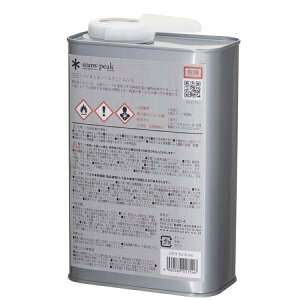 Xm[s[N snow peak oCIG^m[t[G1L BS-001[DG] RpAR[