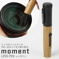＼在庫限り／レンズブラシ [木目] レンズクリーナー [M便 1/ 5] 父の日 プレゼント カメラ好き