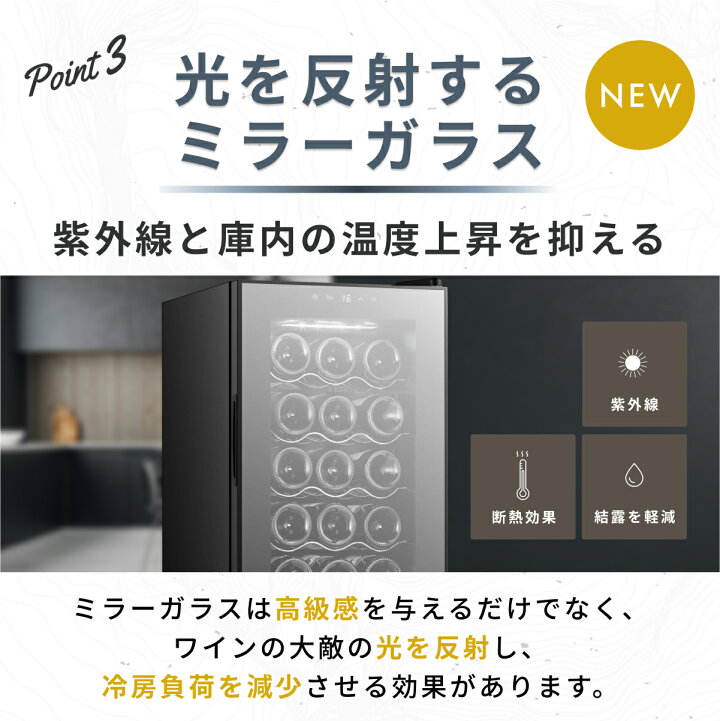 楽天市場】＼限定クーポンで31,280円／ ワインセラー ベッソン 18本 