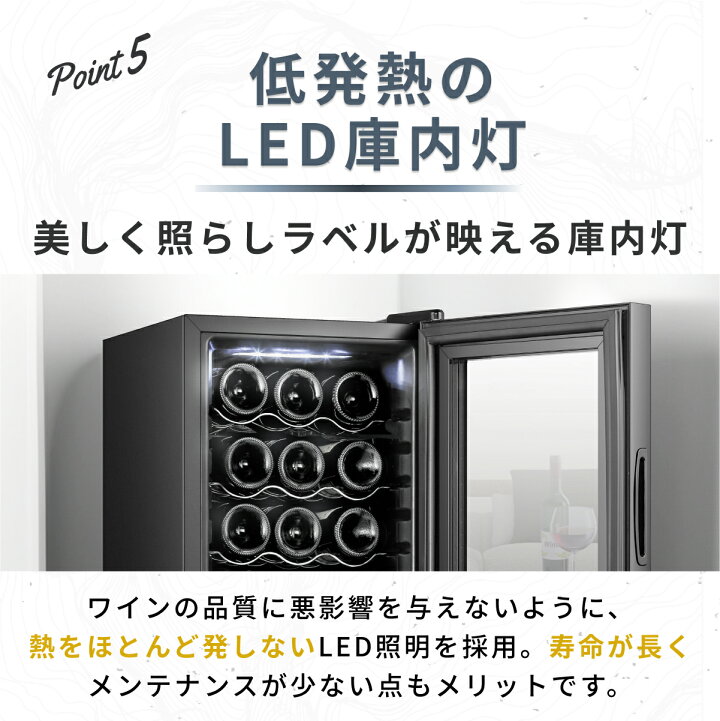 楽天市場】＼限定クーポンで27,360円／ ワインセラー 18本  