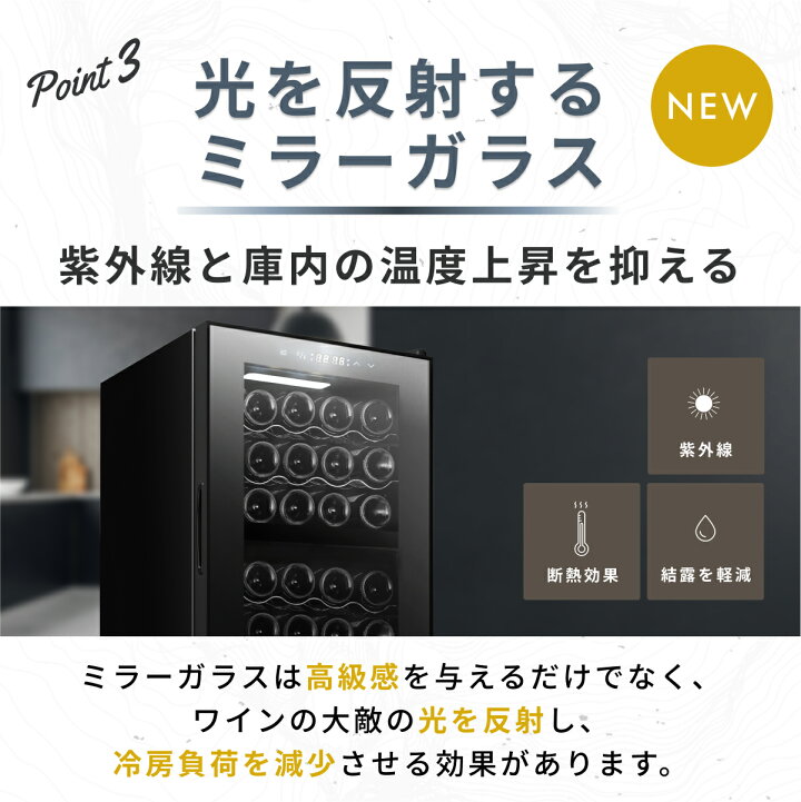 楽天市場】＼限定クーポンで42,330円／ ワインセラー ベッソン 28本 