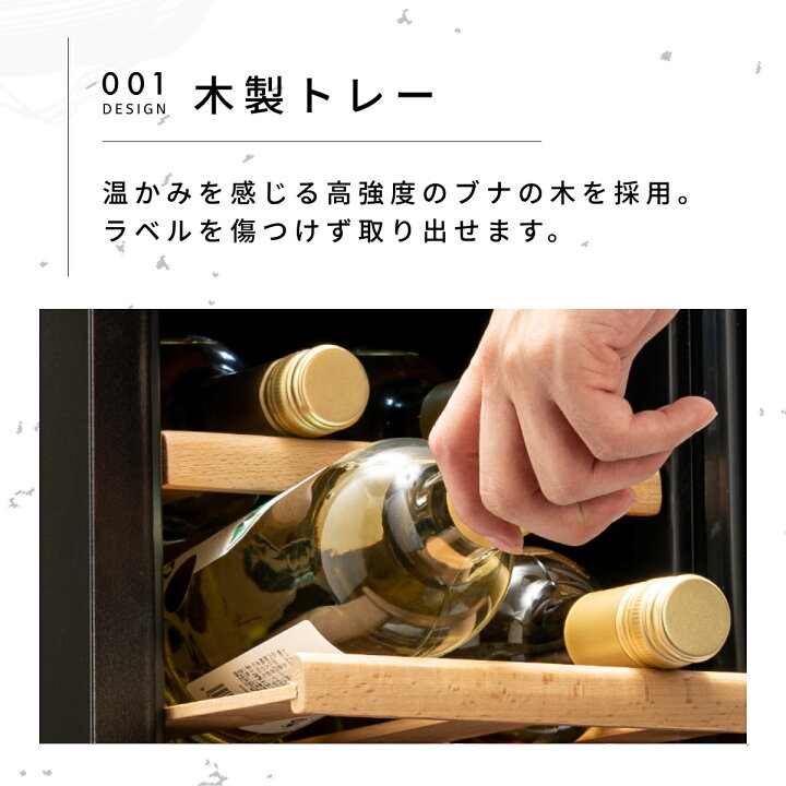 楽天市場】＼限定クーポンで199,500円／ ワインセラー ベッソン 133本 