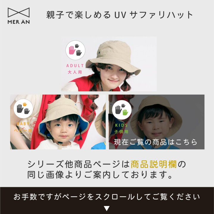 楽天市場】＼在庫限り 1000円ポッキリ／帽子 レディース メンズ キッズ 