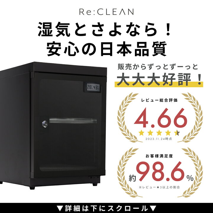 楽天市場】＼限定クーポンで最安9,800円／ シリーズ累計160万台突破 
