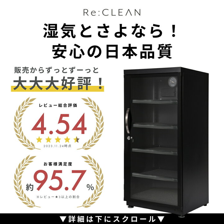 楽天市場】＼限定クーポンで最安33,440円／ シリーズ累計160万台突破 