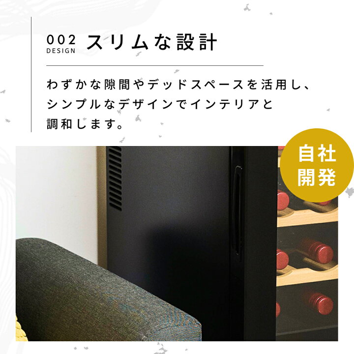 楽天市場】＼限定クーポンで58,320円／ ワインセラー 27本 家庭用 