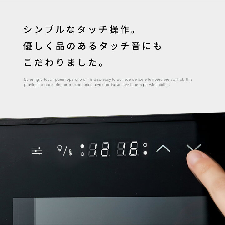 楽天市場】＼限定クーポンで79,920円／ ワインセラー ベッソン 36本 