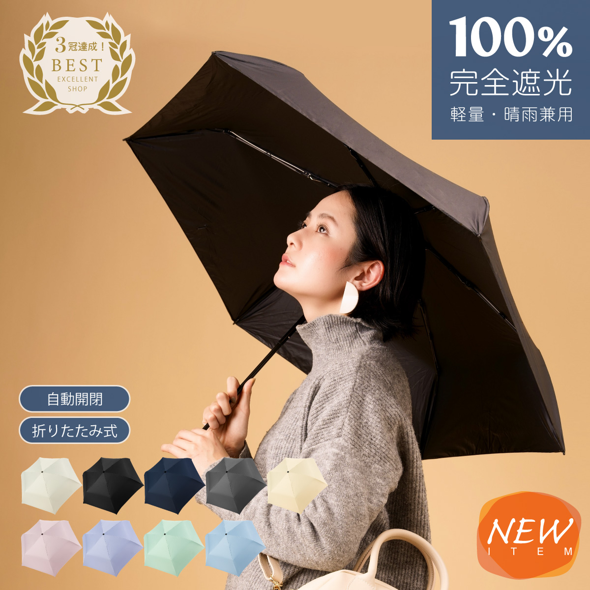 楽天市場】＼限定クーポンで2,539円／ 傘 日傘 雨傘 折りたたみ